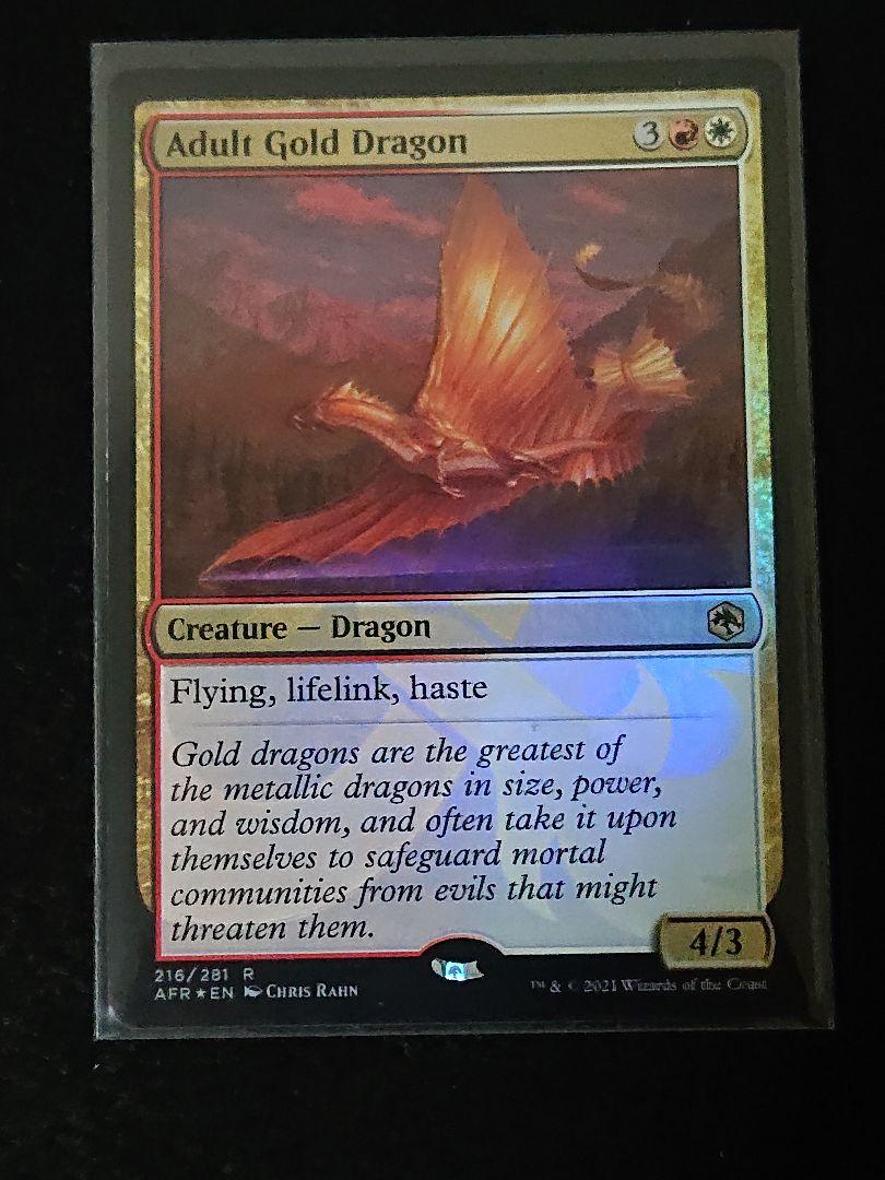 MTG アダルト・ゴールド・ドラゴン アンパサンド プロモ foil