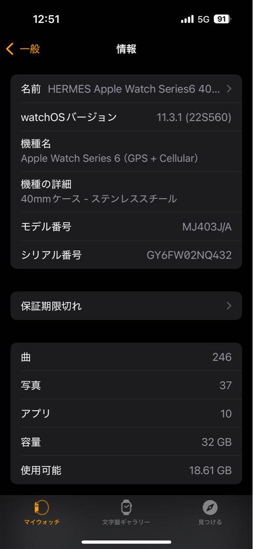 Watch series6