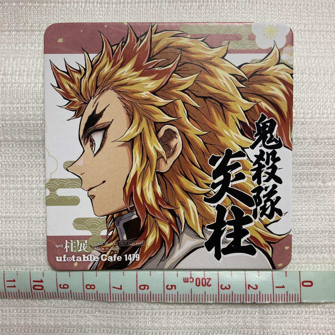 煉獄杏寿郎 コースター 柱展 ☆ 鬼滅の刃 - メルカリ