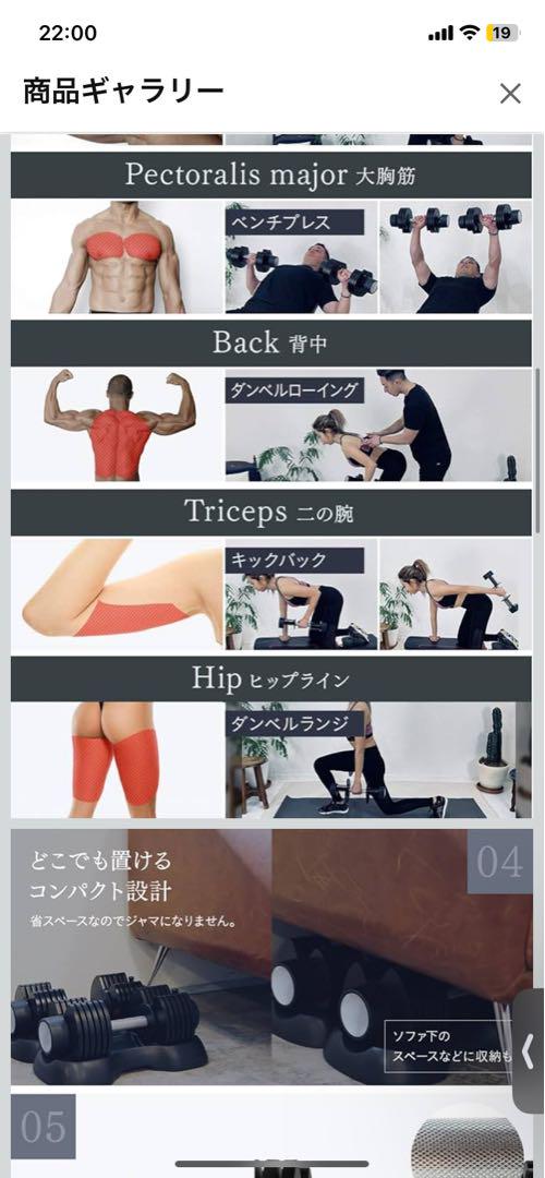 STEADY可変式ダンベル1つ 2-5-8-11-14-17-20kg