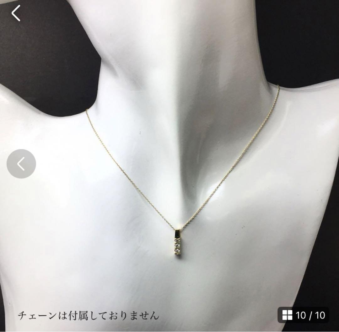 K18 ダイヤモンド 3石 縦長 ネックレス 18金 レディース