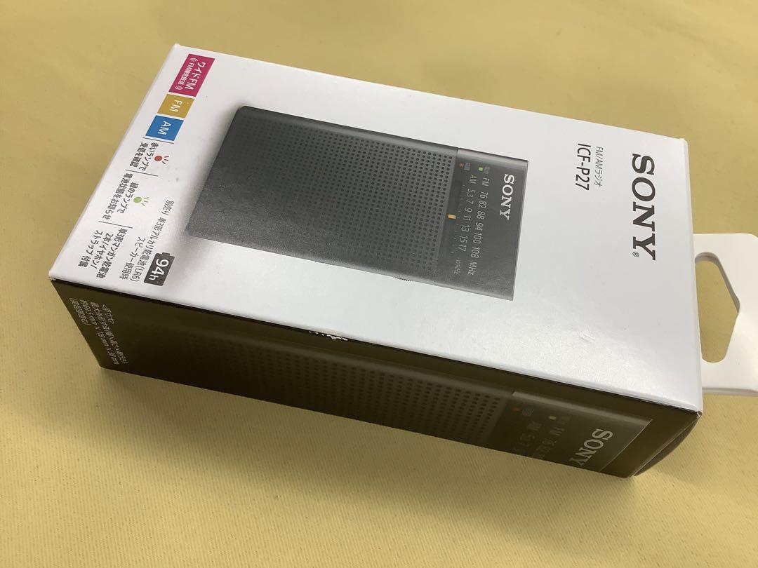 Amazon.co.jp: Sony ICF-P27 Handy Portable Radio ICF-P27 BC