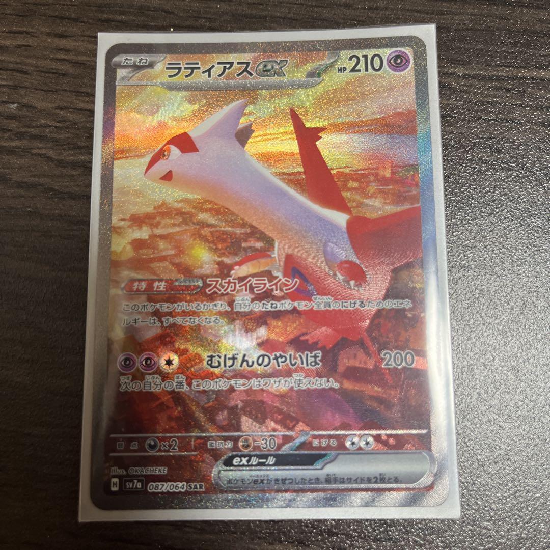 ポケモンカード モンスターボールミラーのみ 大量まとめ売り 約