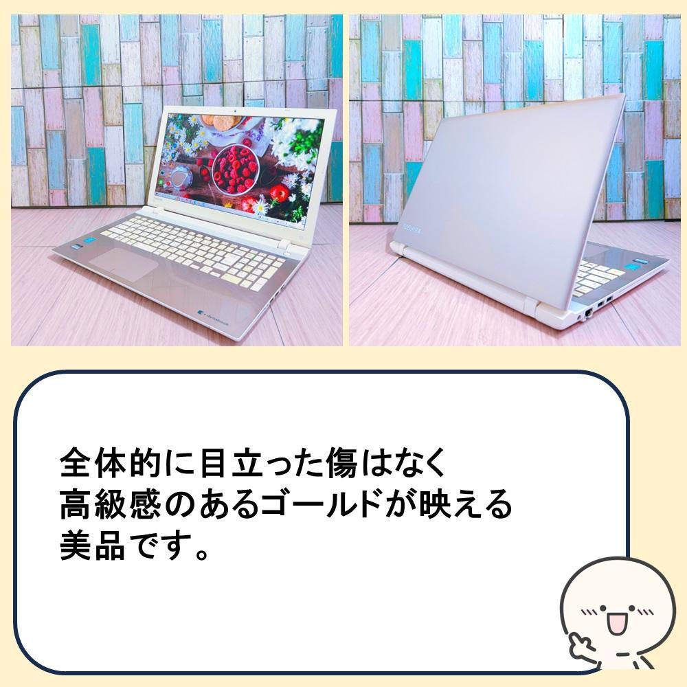 ゴールド SSDBlu-rayDVDカメラ搭載ノートパソコン