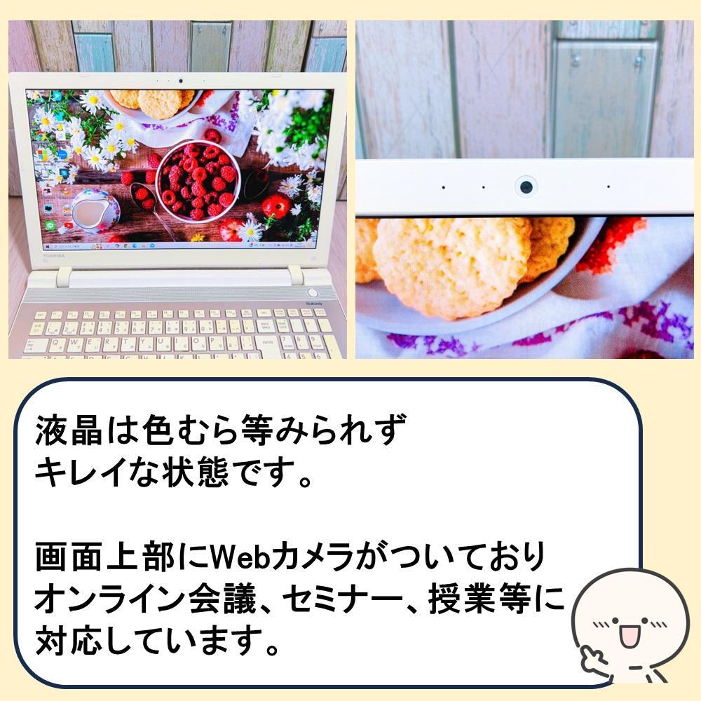 ゴールド