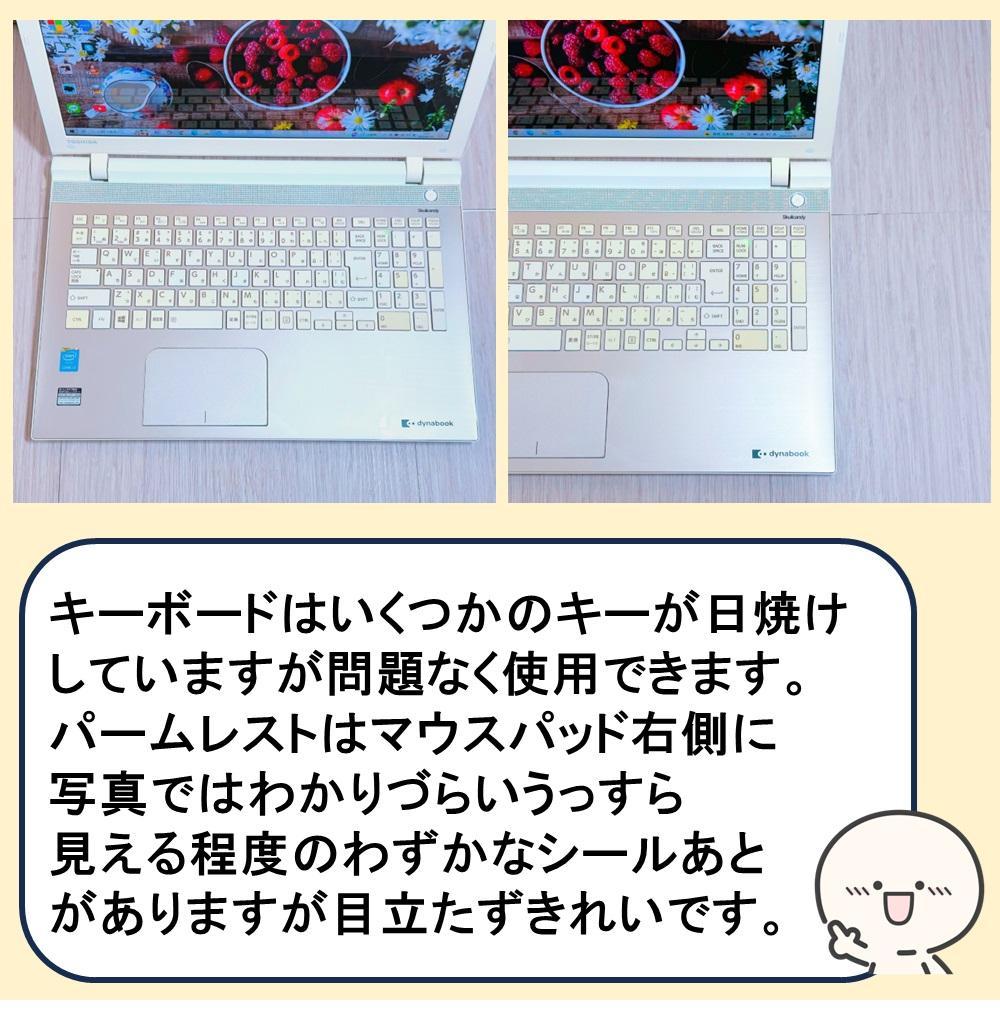 ★ ゴールド