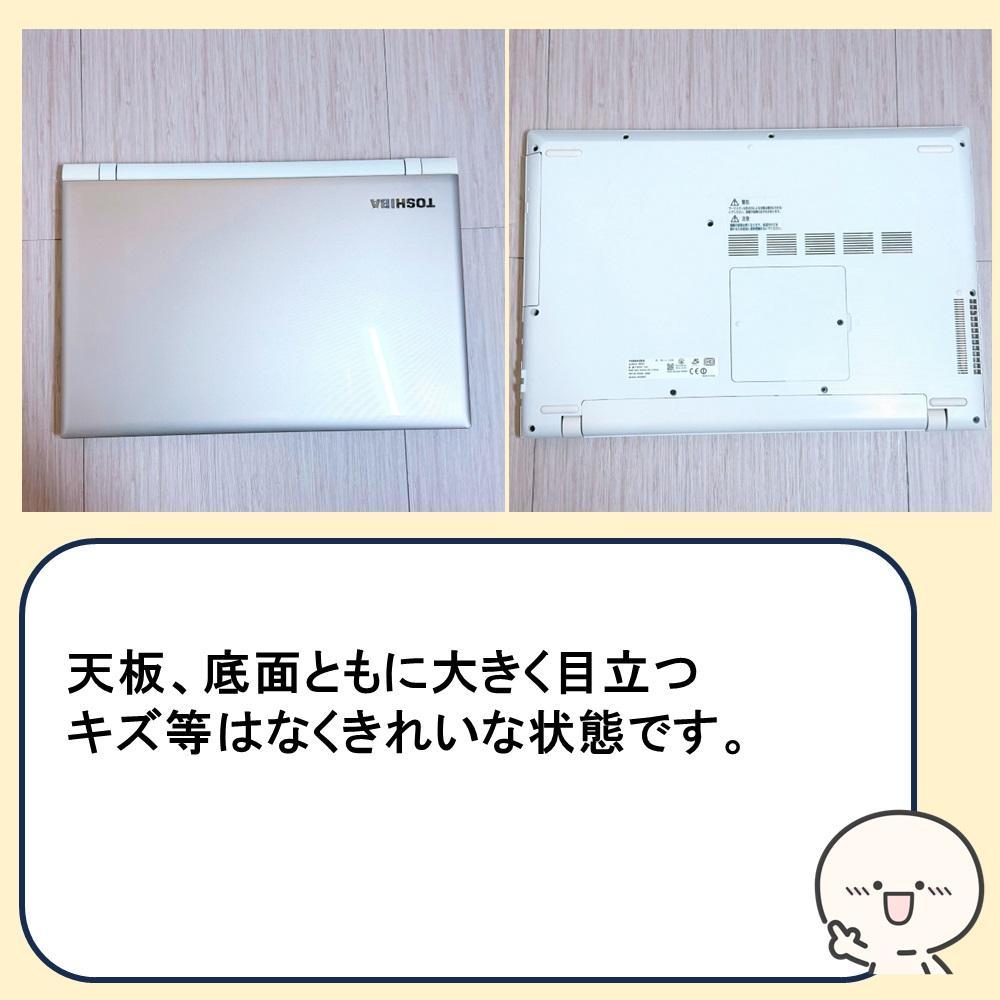 ゴールド