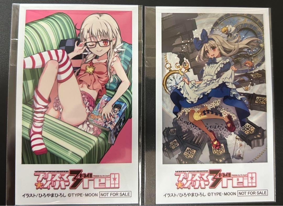 セット