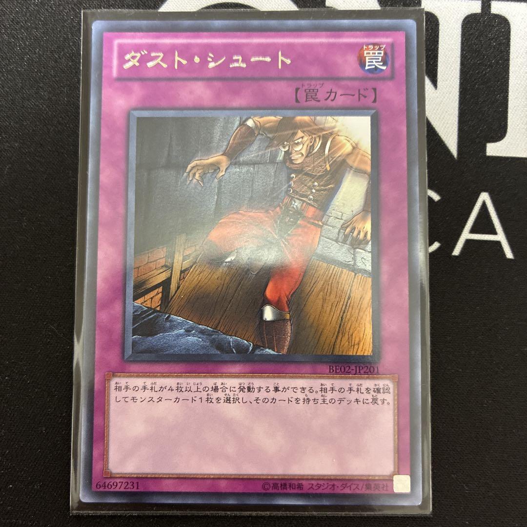 遊戯王 1103 ゲートボールパーツ 汎用 高レアリティ 計10枚 ゲートボール1103用のパーツ達 | men-mi19のブログ