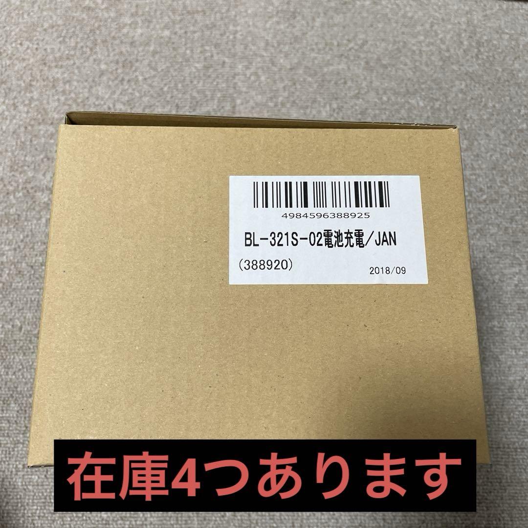 KOKEN BL-321S-02電池充電器