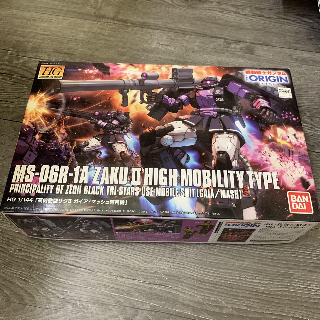 HG 高機動型ザクⅡ ガイア/マッシュ専用機 - メルカリ