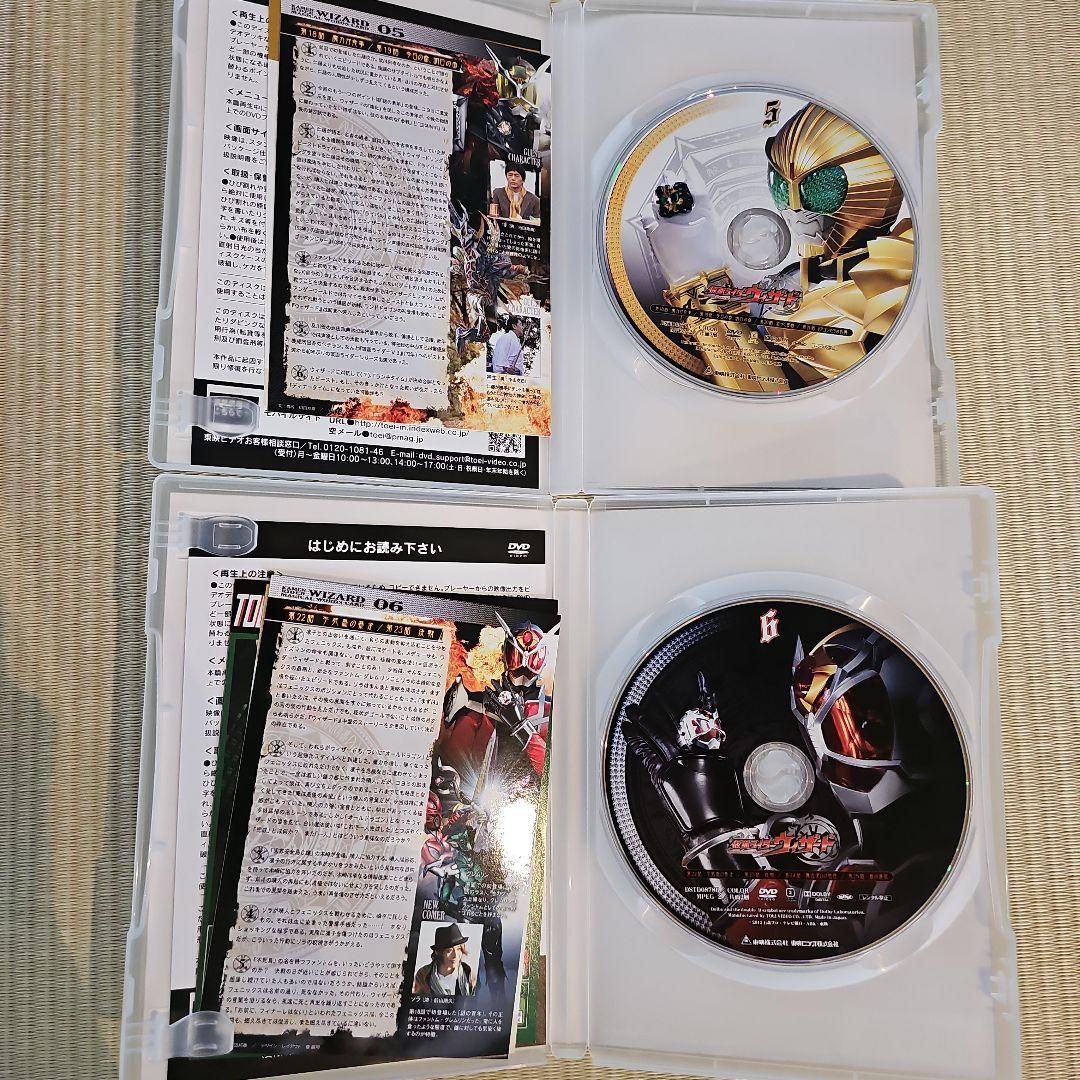 見事な創造力 DVD 仮面ライダーウィザード VOL.1～11 BOXつき ボックス キッズ・ファミリー