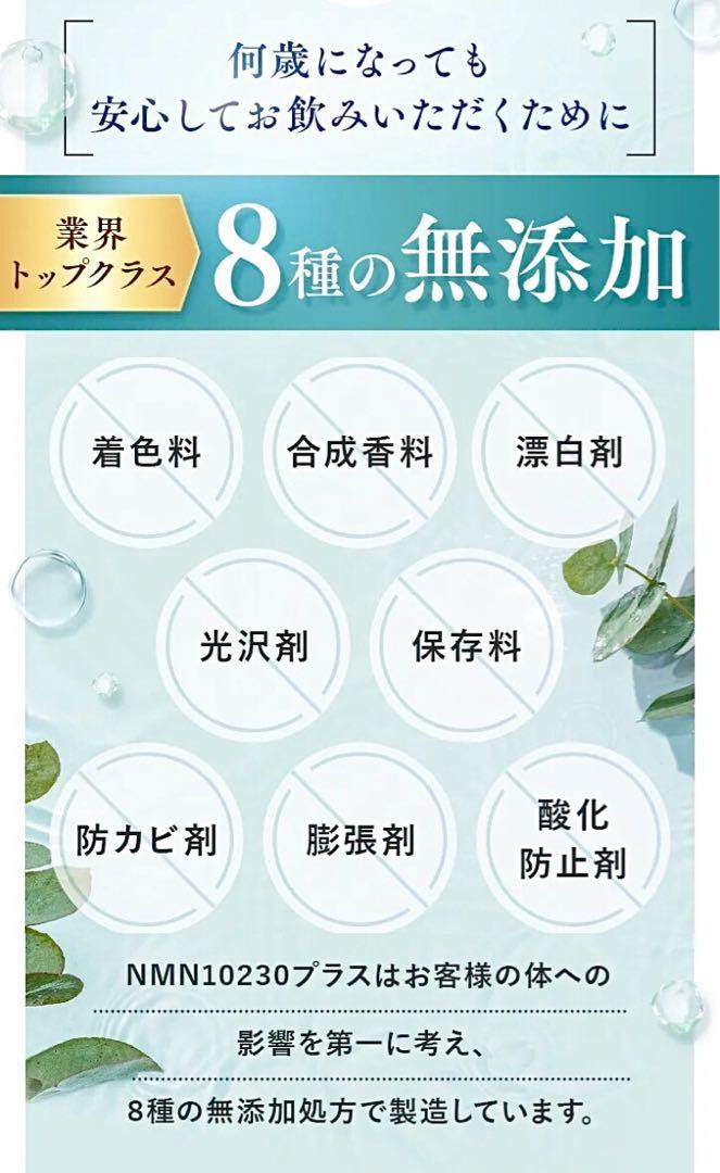 2袋