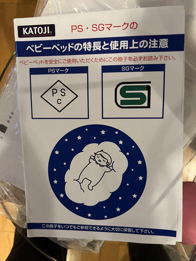 かんなん