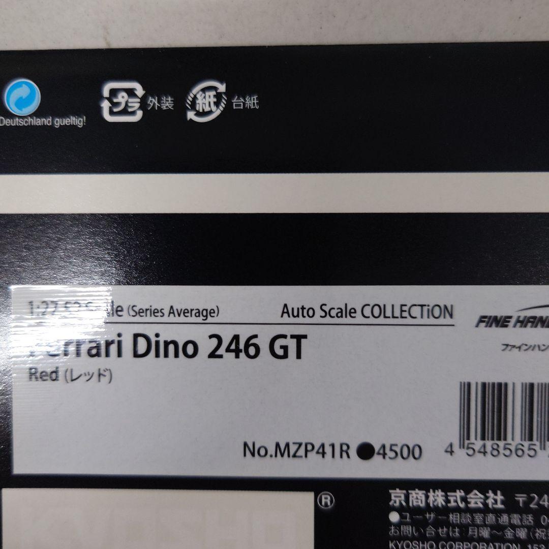 京商ミニッツ FERRARI Dino 246 GT（レッド）