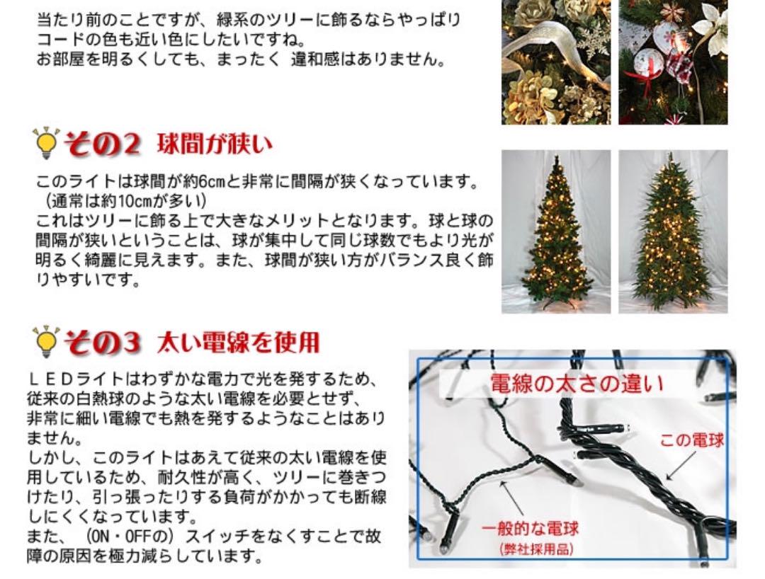 RS GLOBAL TRADEクリスマスツリー150 スタンド ライトセット RS GLOBAL TRADEクリスマスツリー150 スタンド ライトセット