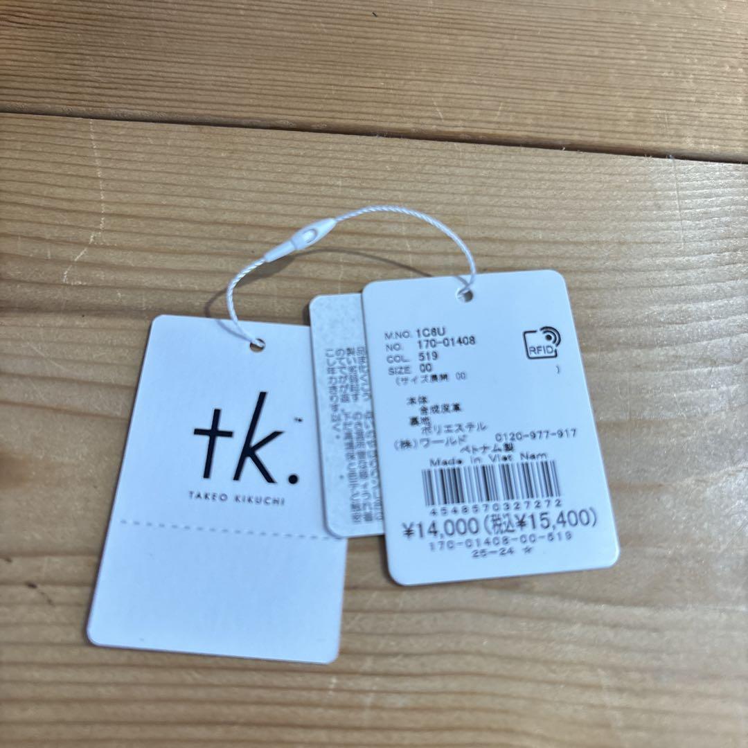 TAKEO KIKUCHI ブラック 二つ折り財布 箱付き