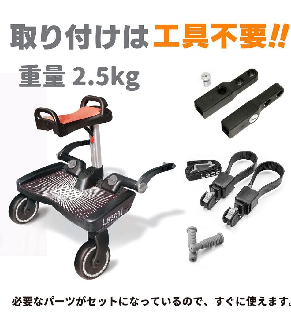 Lascal BuggyBoard maxi+ グレー/レッド