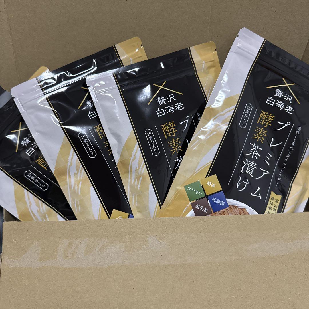 プレミアム酵素茶漬け 4袋セット！新品未開封