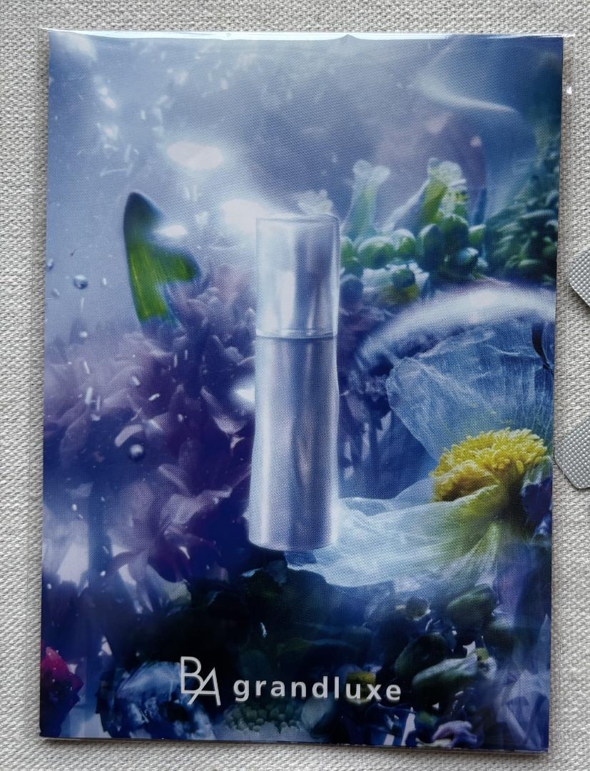 ＜フジナ＞モイスチャローション＆＜POLA＞B.AグランラグゼIV 0.6ｇ×3