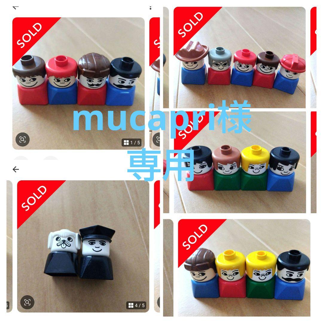 おまとめ商品