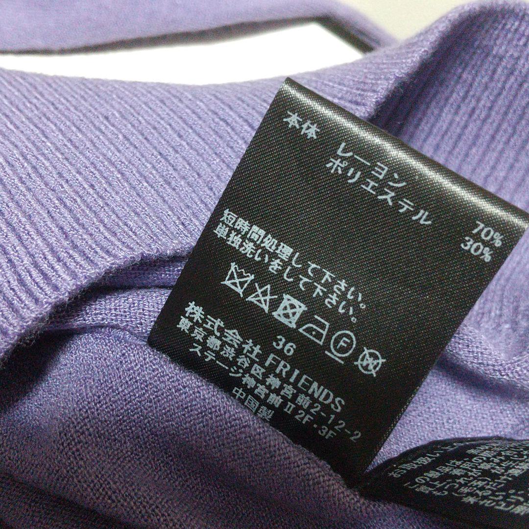 定番人気得価 専用です 新品未使用ニット Cqh0s-m10761291274 MUVEIL 新作入荷得価