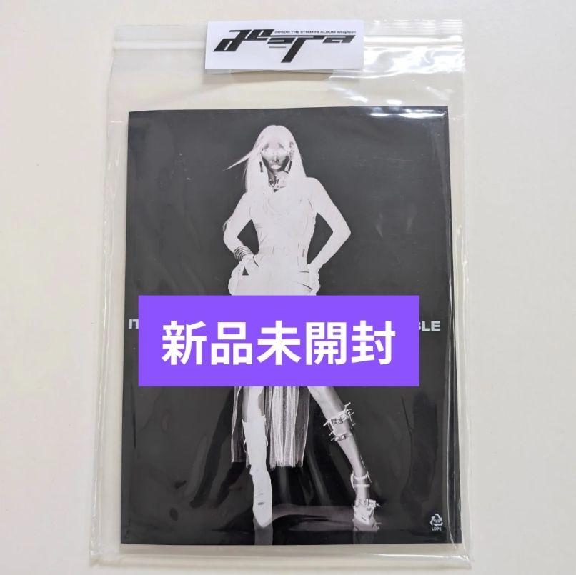 卸し売り購入 ver カリナ Beat Whiplash aespa 新品未開封 アルバム メルカリ - K-POP・アジア