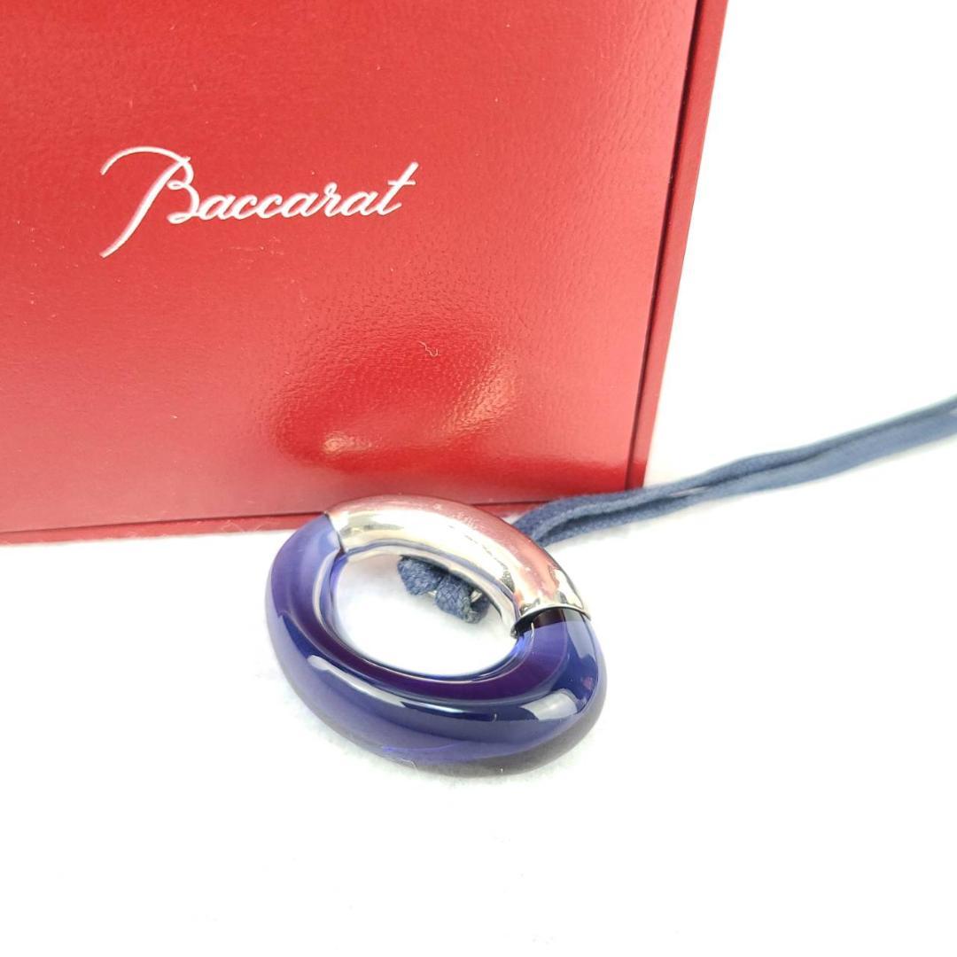 ◇【極美品】Baccarat バカラ ガレア サークル ネックレス チョーカー