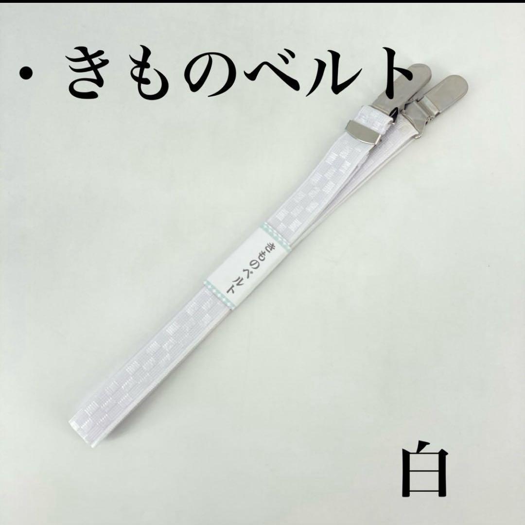 着付けセット 卒業袴