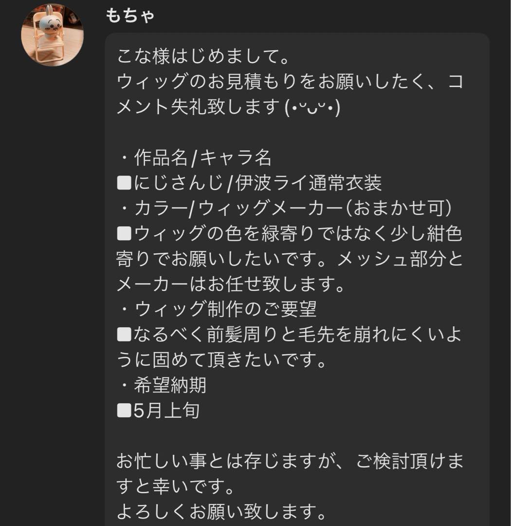 もちゃページ