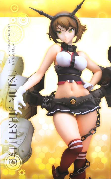 艦隊これくしょん -艦これ- 陸奥 通常版 1/7 完成品フィギュア