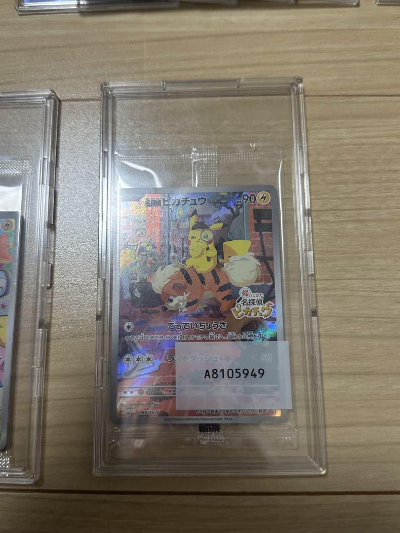 ポケカ引退品 （バラ売り可）