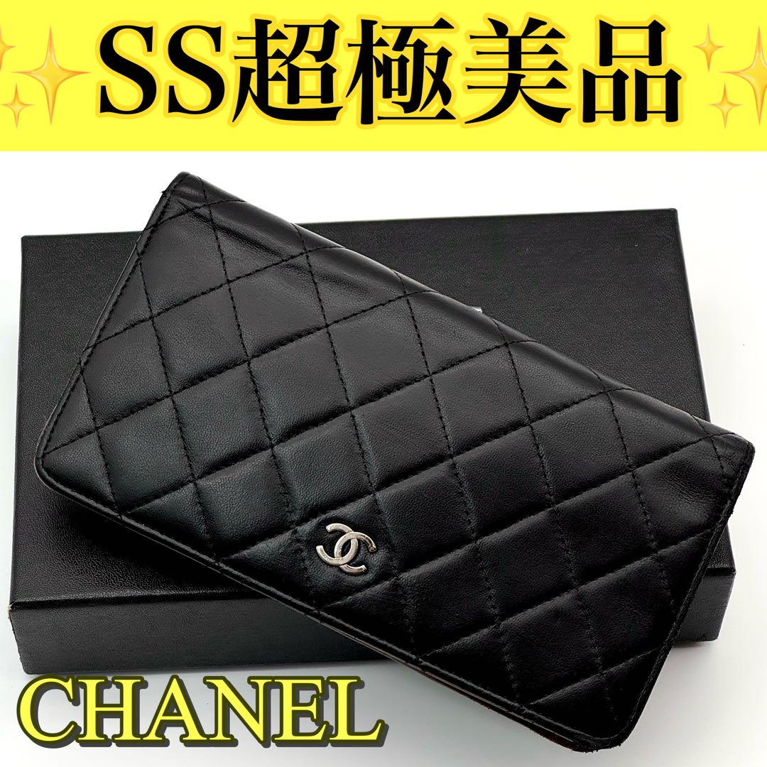 美品】 シャネル マトラッセ ラムスキン 長財布 ココマーク
