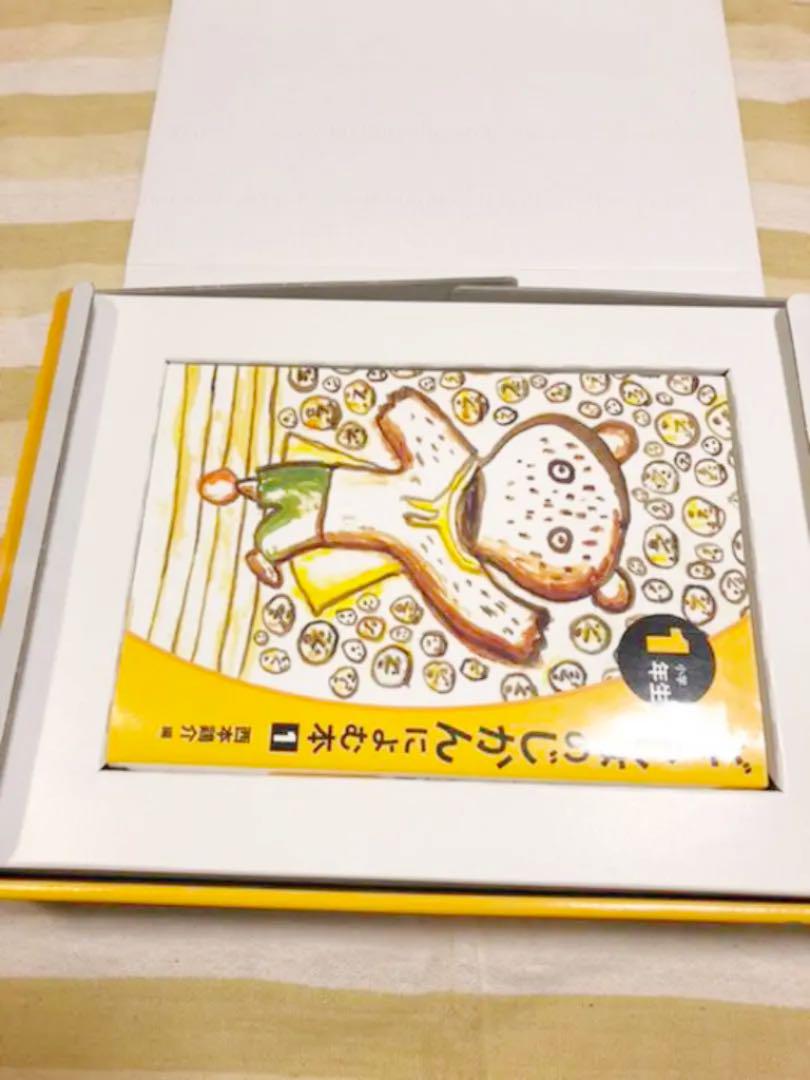 通販 七田式 一年生 右脳I プリント 未記入 KVJrl-m10764432897 算数 国語 1年生 大得価2022