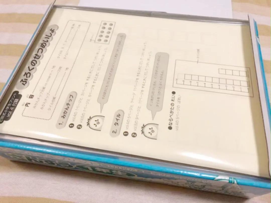 通販 七田式 一年生 右脳I プリント 未記入 KVJrl-m10764432897 算数 国語 1年生 大得価2022