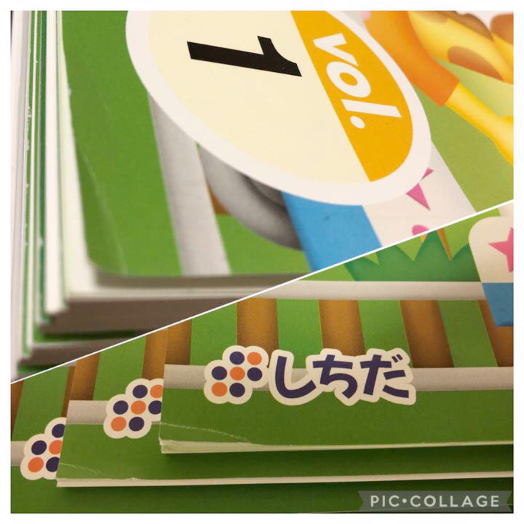 通販 七田式 一年生 右脳I プリント 未記入 KVJrl-m10764432897 算数 国語 1年生 大得価2022