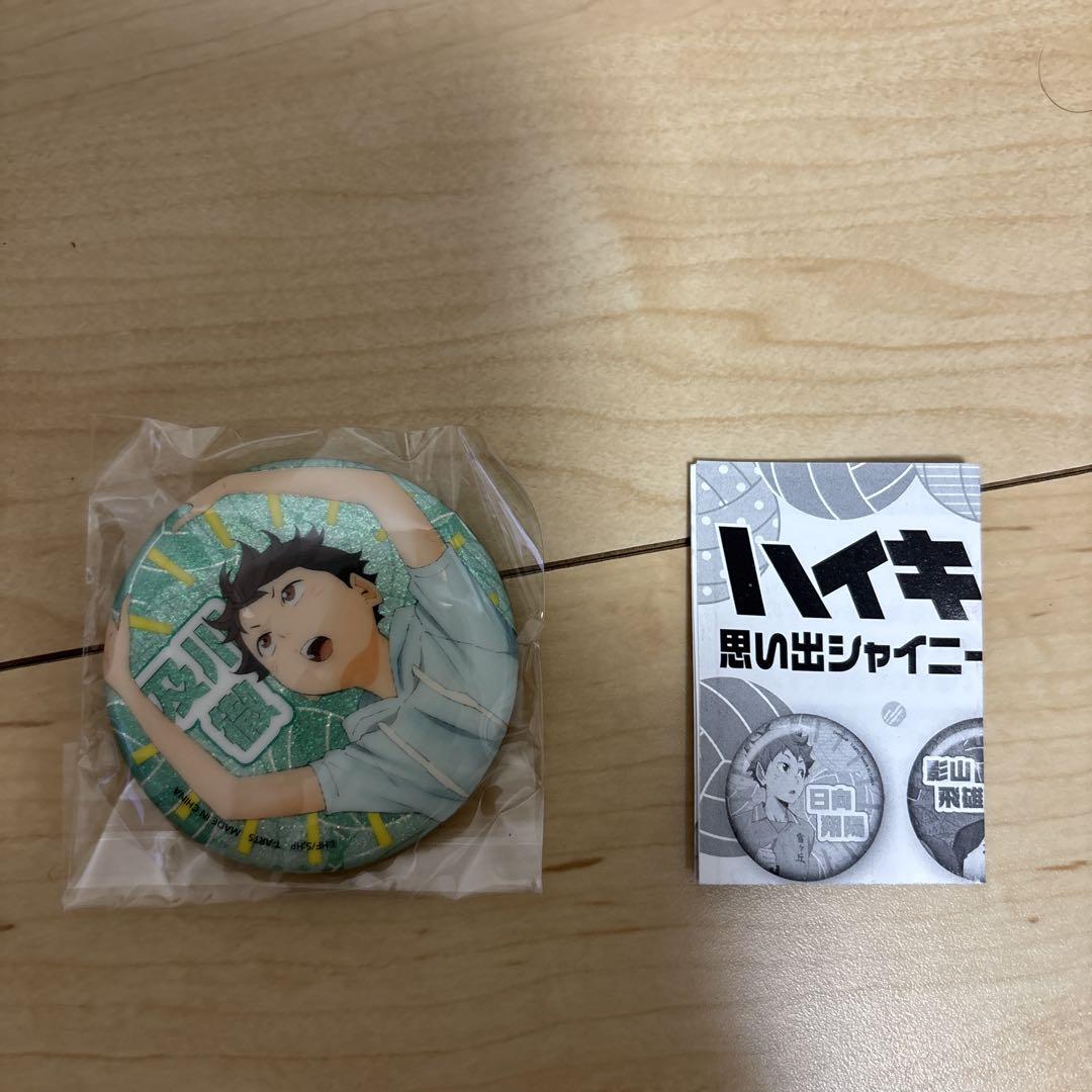 ハイキュー 思い出シャイニー缶バッジ 及川徹 - メルカリ