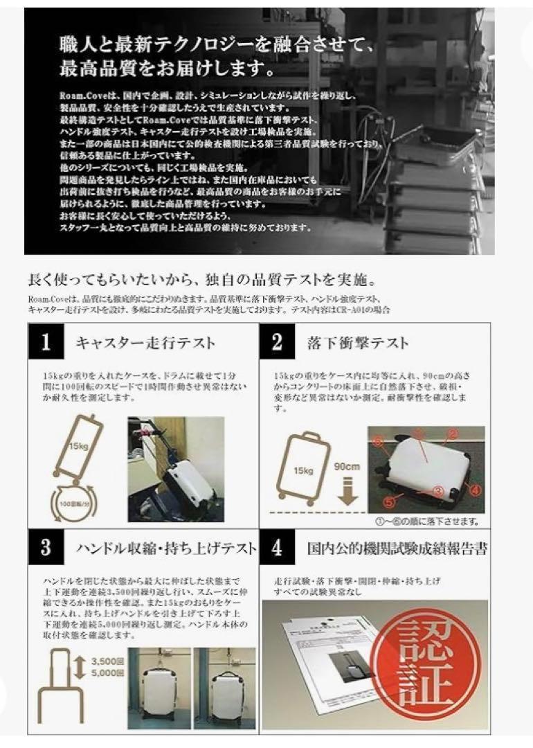 スーツケース 機内持ち込み ストッパー付き 脱着式　キャリケース 静音 11
