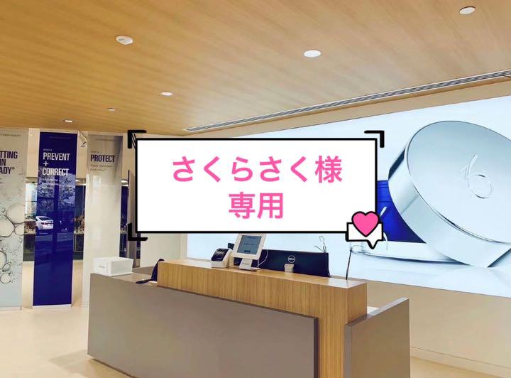 47%割引今季一番 さくら様専用 ゼオスキンヘルス 美容液 スキンケア