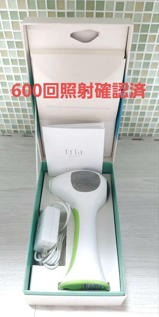 トリア TRIA 4X 脱毛器 tria