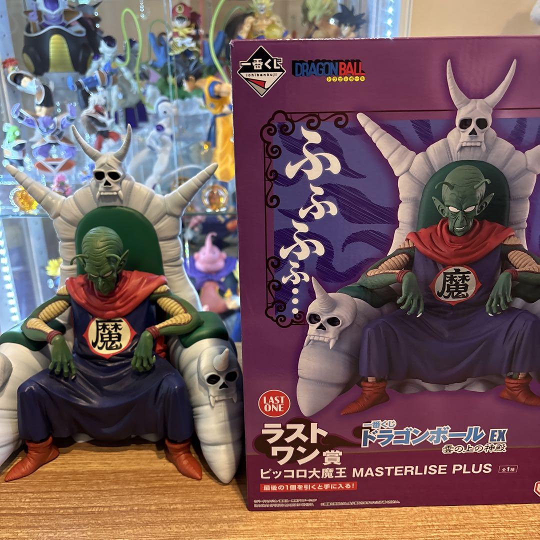 ピッコロ大魔王 一番くじ