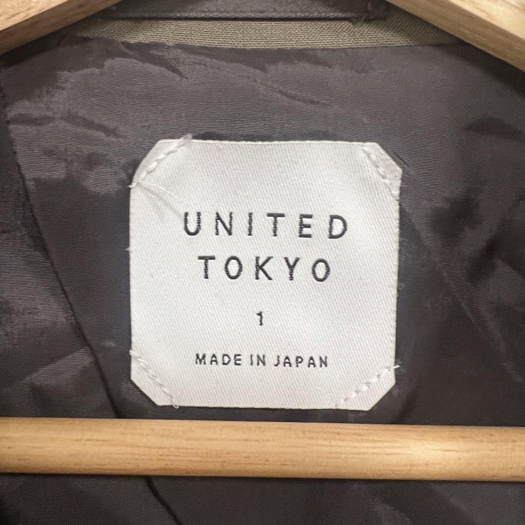 【美品】UNITED  TOKYO  テーラードジャケット　ブラウン　メンズ