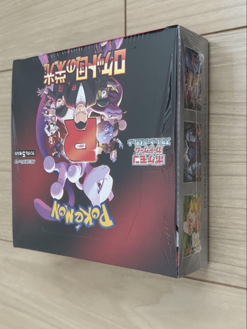 ポケモンカード7BOX ブラックボルト・ホワイトフレア 151 ロケット団の栄光