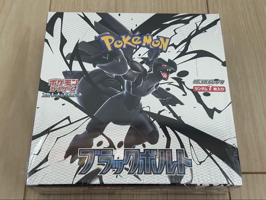 ポケモンカード7BOX ブラックボルト・ホワイトフレア 151 ロケット団の栄光