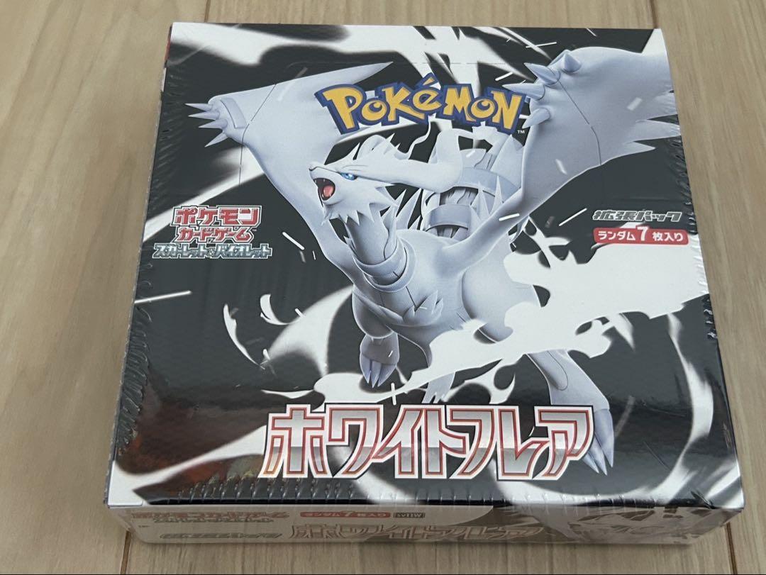 ポケモンカード7BOX ブラックボルト・ホワイトフレア 151 ロケット団の栄光