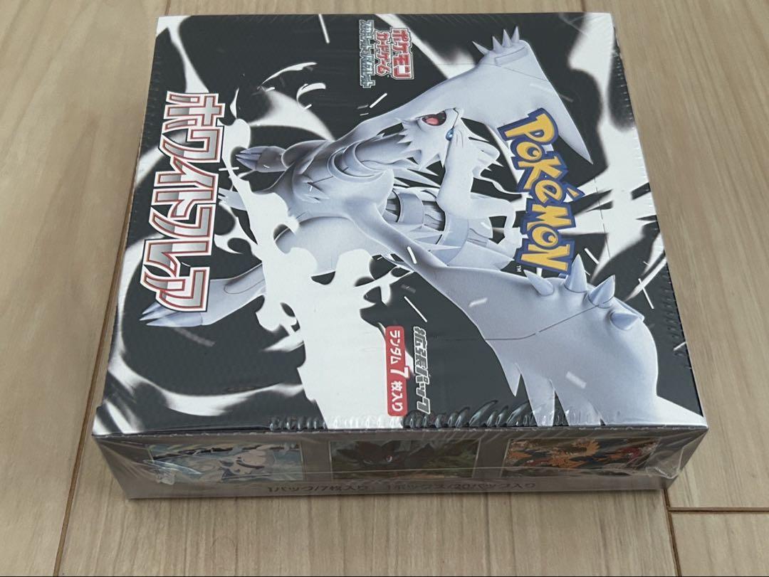 ポケモンカード7BOX ブラックボルト・ホワイトフレア 151 ロケット団の栄光