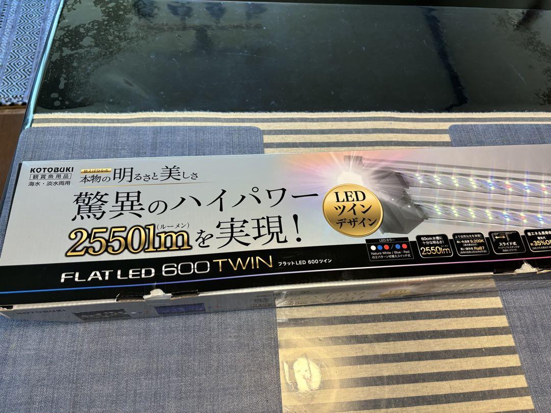 (専用)アクアリウム60㎝水槽用LED照明