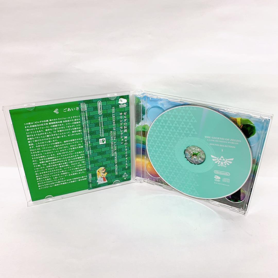 非売品】ゼルダの伝説 神々のトライフォース2サウンド
