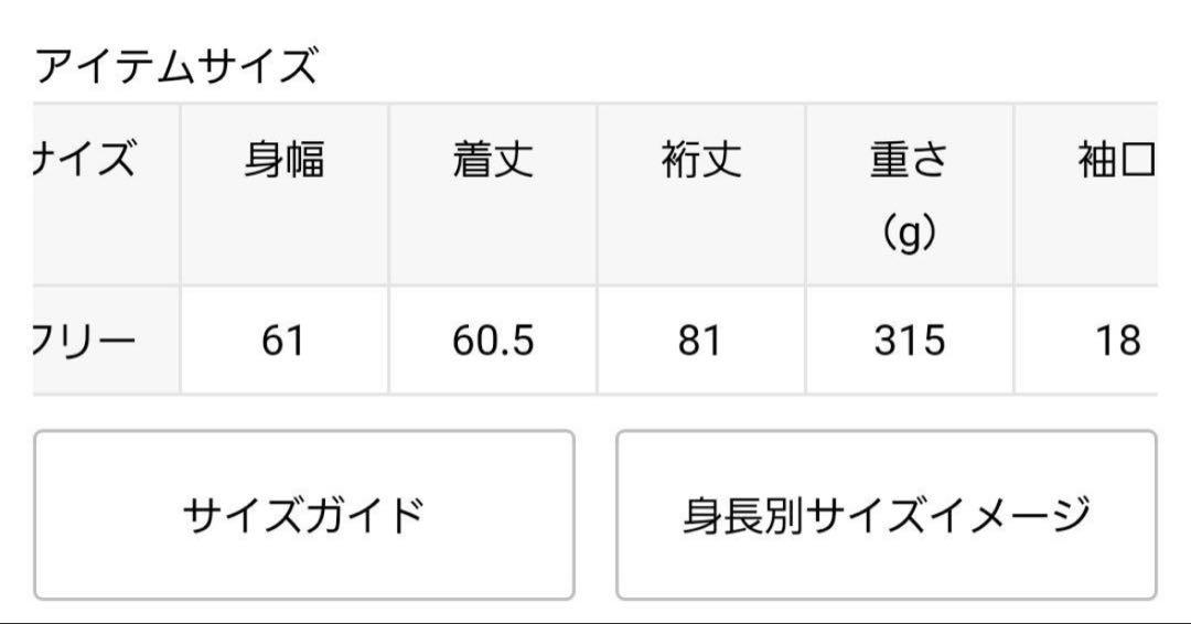 【未使用タグ付】 Deuxieme Classe フルジップショートブルゾン