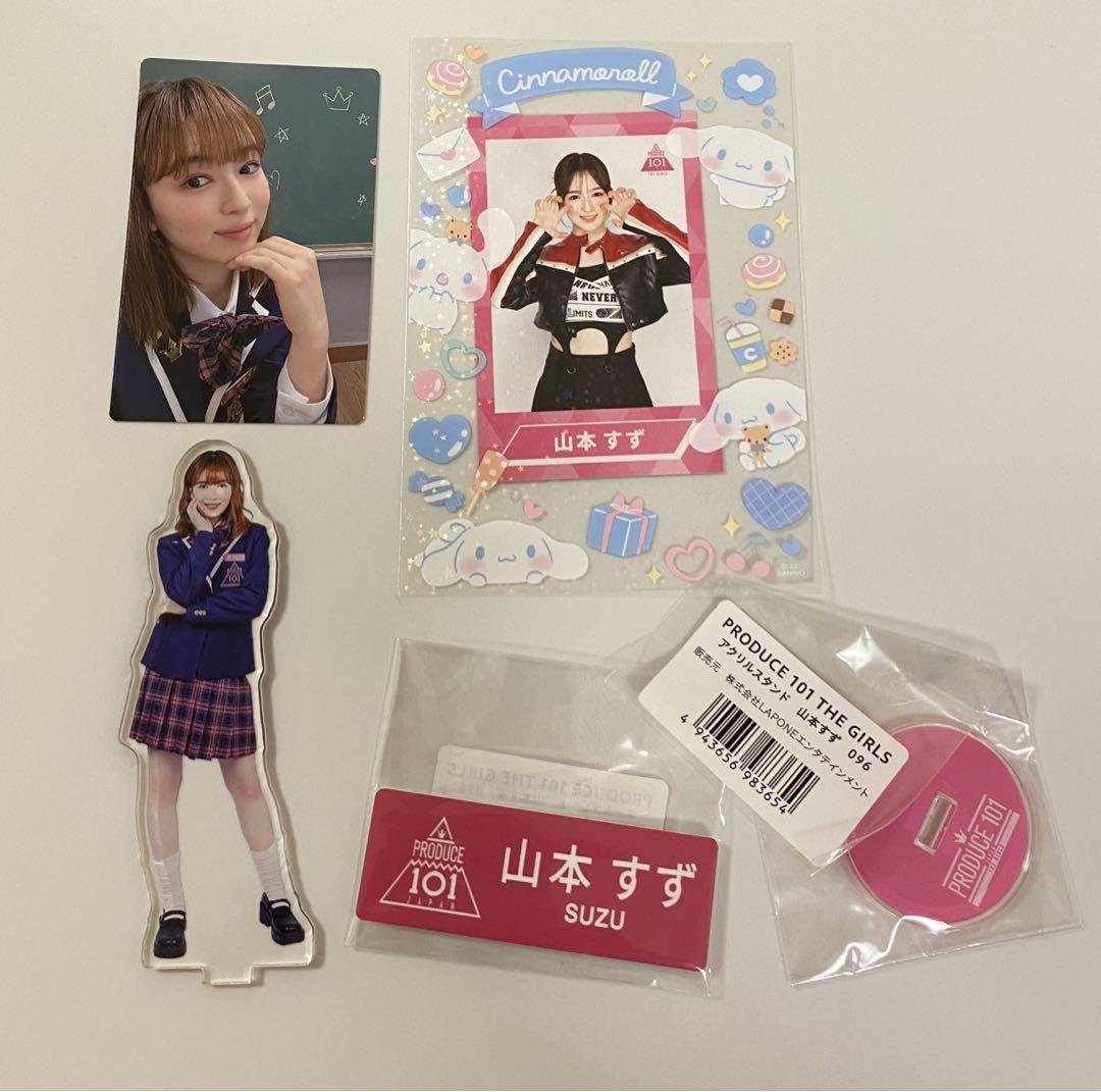 Amazon.co.jp: 山本すず 制服 アクスタ 日プ女子 ME I : おもちゃ